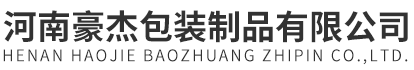 塑料桶厂家_20升化工塑料桶_涂料桶-河南豪杰包装制品有限公司